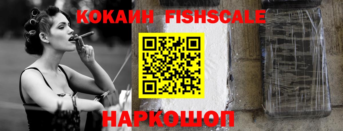купить наркотики сайты  Вход с VPN  COCAIN Боливия  Ижевск  Cocaine 98% 