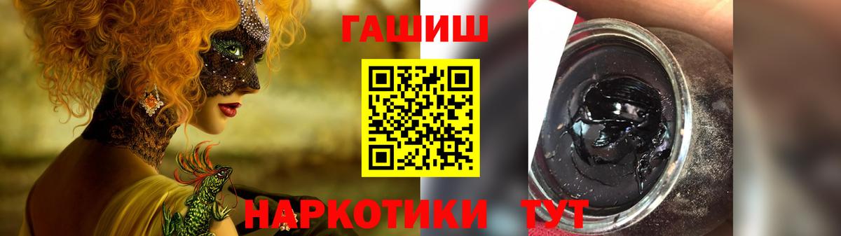 Ижевск  Гашиш 40% ТГК  Вход с VPN  Гашиш Изолятор 