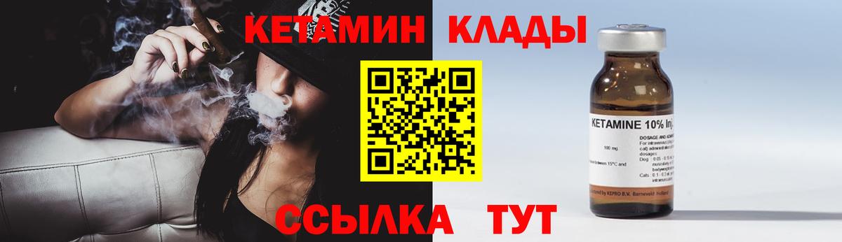 КЕТАМИН VHQ  КЕТАМИН VHQ  hydra ссылки  Вход с VPN  Ижевск 