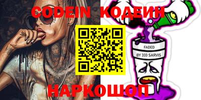 крисы Заводоуковск