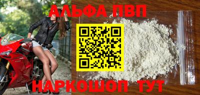 спайс Жуковский