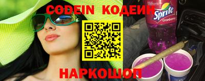 мяу мяу кристалл Изобильный