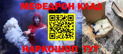 спайс Жуковский