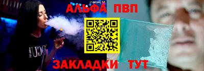 спайс Жуковский