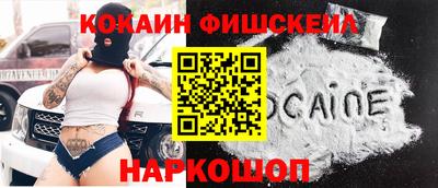 альфа пвп VHQ Заволжье