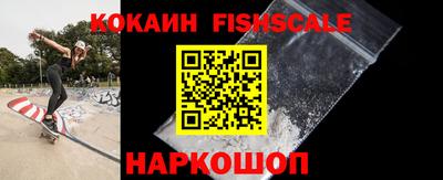 мефедрон VHQ Ирбит