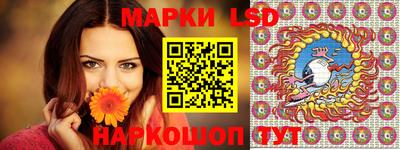 спайс Жуковский