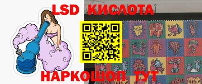 спайс Жуковский