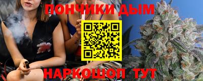 спайс Жуковский