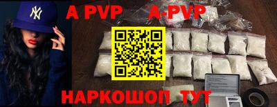 спайс Жуковский