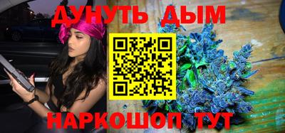 спайс Жуковский