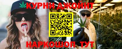 спайс Жуковский