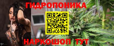 спайс Жуковский