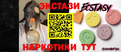 крисы Заводоуковск