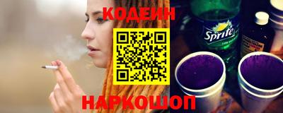 альфа пвп VHQ Заволжье