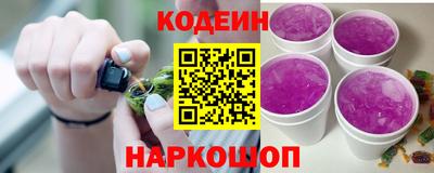 спайс Жуковский