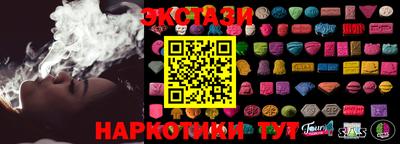 крисы Заводоуковск
