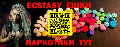 мяу мяу кристалл Изобильный
