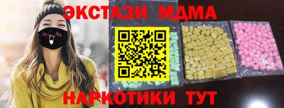 крисы Заводоуковск