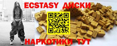 крисы Заводоуковск