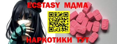 крисы Заводоуковск