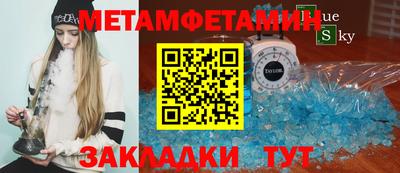 амф Ипатово
