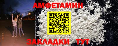 альфа пвп VHQ Заволжье