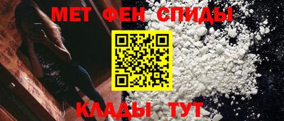 альфа пвп VHQ Заволжье