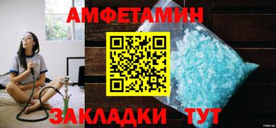 амф Ипатово