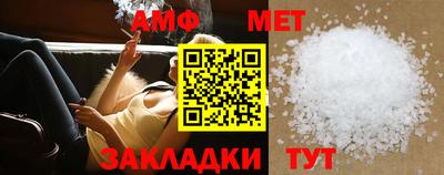 амф Ипатово