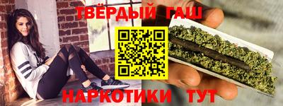 спайс Жуковский