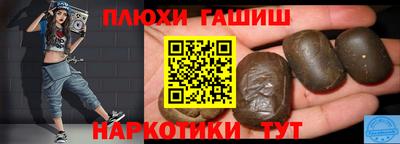 альфа пвп VHQ Заволжье
