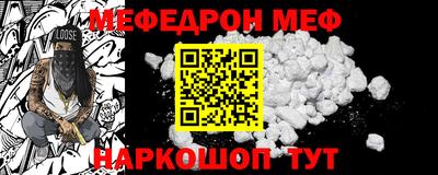 спайс Жуковский