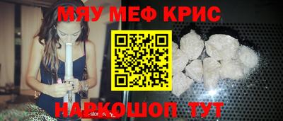 альфа пвп VHQ Заволжье