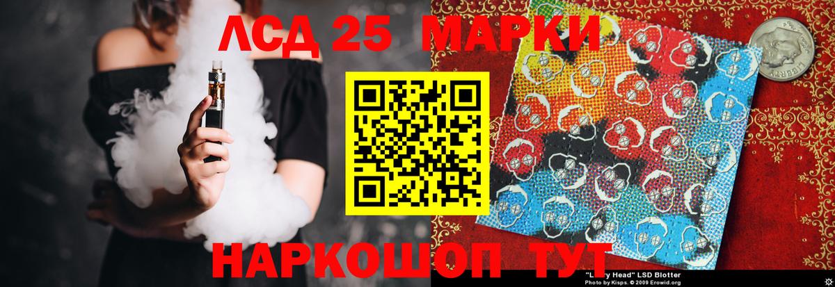 Ижевск  ЛСД экстази ecstasy  ЛСД экстази  Вход с VPN 