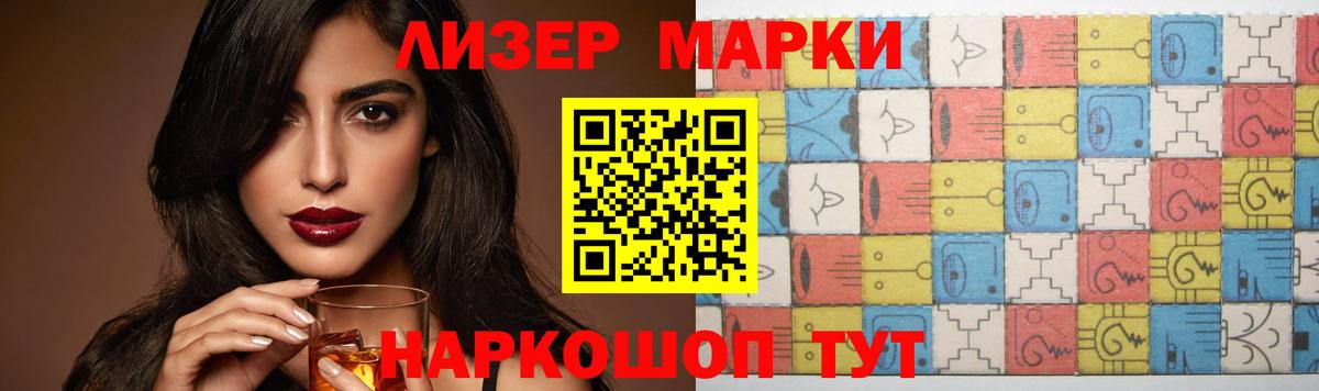 LSD-25 экстази ecstasy Ижевск