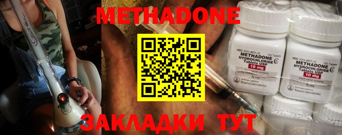 Кокаин  Гашиш  Вход с VPN  MDMA  МЕТ  Ижевск  Вейп ТГК  Каннабис  Меф  