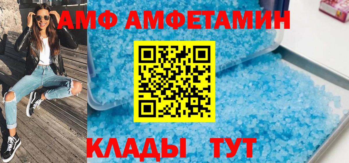 МЕТАМФЕТАМИН Methamphetamine  Вход с VPN  МЕТАМФЕТАМИН Methamphetamine  Ижевск 