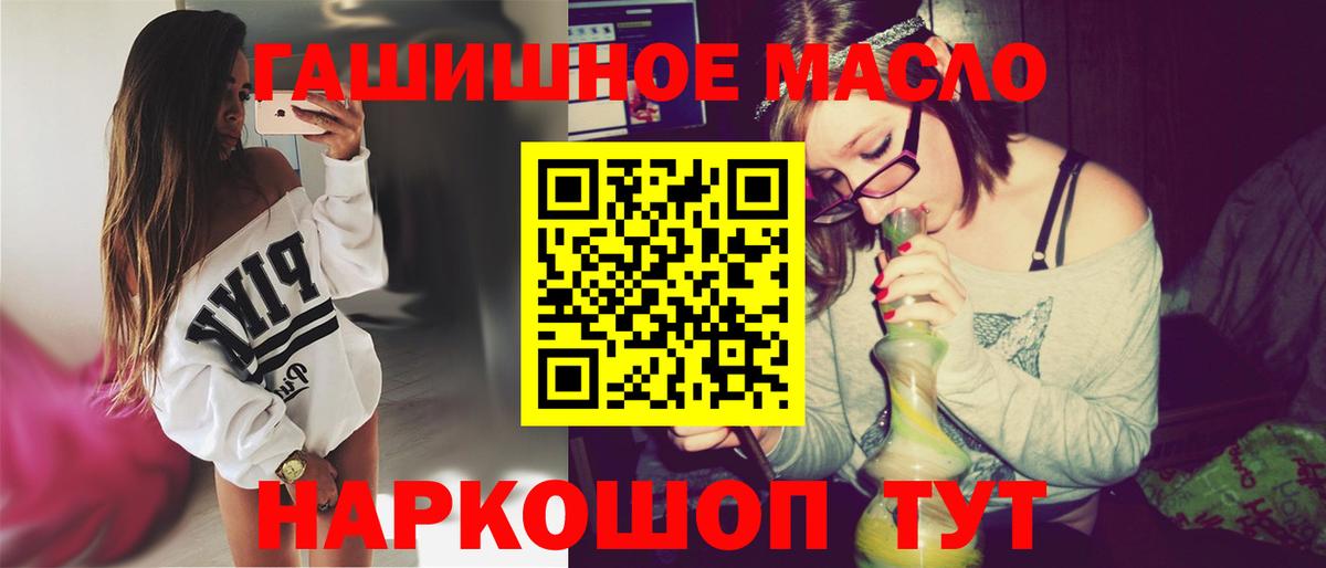 Ижевск  Дистиллят ТГК гашишное масло  где купить наркоту  Вход с VPN 
